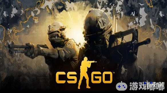 今日，V社在Steam平台推出了旗下热门射击游戏《CS：GO》的免费版，但在这个版本中玩家只能玩线下模式或是通过GOTV观看比赛。