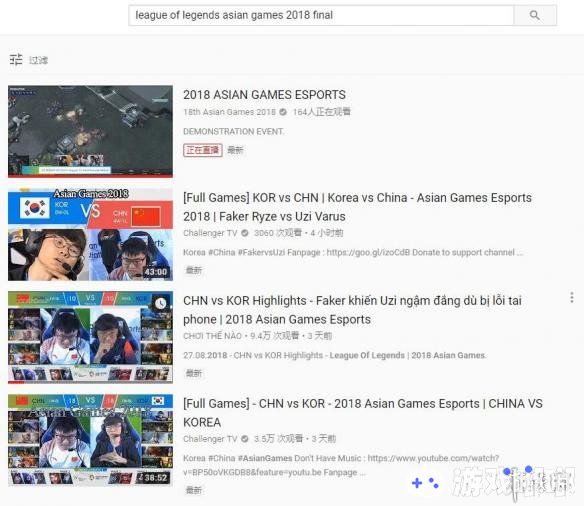 亚运会《英雄联盟》表演赛中国队最终3比1击败韩国队拿下了金牌，韩国KBS方面却购买下了决赛中4场比赛的版权，并随后在YouTube上下架了所有相关的视频。