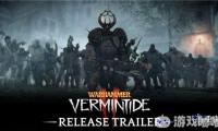 开发商Fatshark宣布，旗下第一人称合作对抗游戏《战锤：末世鼠疫2》(Warhammer: Vermintide 2)将Steam开启周末免费试玩活动，活动时间从即日起持续至9月3日。