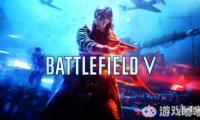 《战地》系列开发商DICE宣布，原本预计于10月19日推出的《战地5（Battlefield V）》将延期发售。