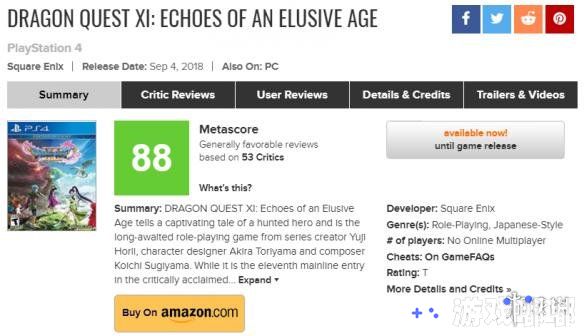JRPG大作《勇者斗恶龙11(Dragon Quest XI)》今天终于登陆了PC平台，目前各大媒体的评分已经出炉了！让我们一起来看看这款游戏的评价如何吧！