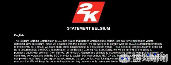 今年，比利时相关机构禁止了游戏中设置奖励开箱系统，取消了《NBA 2K》等游戏中的这种机制。2K表示游戏内购系统不可避免，比利时玩家应与政府沟通让他们改变主意！