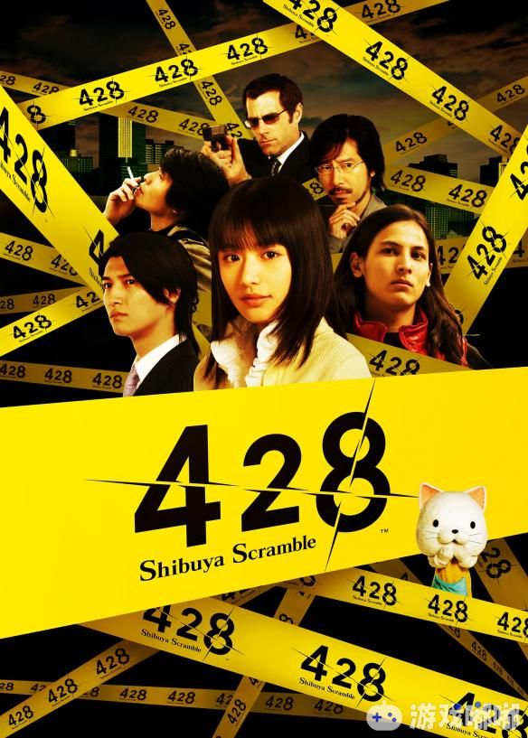 《428：被封锁的涩谷》围绕着五位主角的生活展开，他们都卷入了一场绑架案之中，而你必须要替每一位角色做出选择。