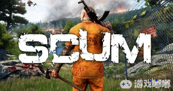 Steam上褒贬不一的生存游戏《人渣（SCUM）》最近非常火爆，从发布到现在才一周时间就已卖出了70万套！而今天的更新中游戏存档格式修改导致在线角色全部被删除！