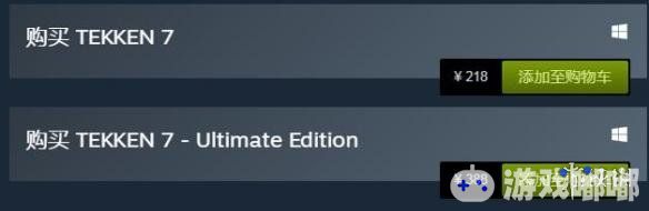 近日，随着《铁拳7（Tekken 7）》的季票2在Steam平台的正式上架，游戏目前本体售价也永久下降了90元，售价为218元，包含本体、季票1&2的终极版售价则为388元。