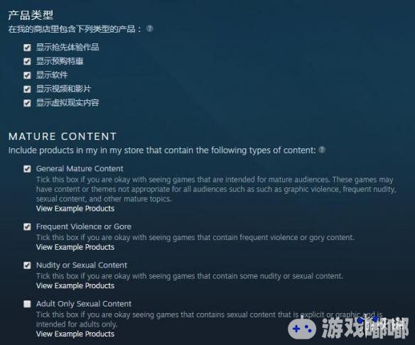 今日，V社发布了Steam最新的更新日志，其中介绍了Steam在暴力、色情等敏感游戏方面引进的新的偏好筛除系统，并表示游戏开发者必须对相关内容做出明确的说明。