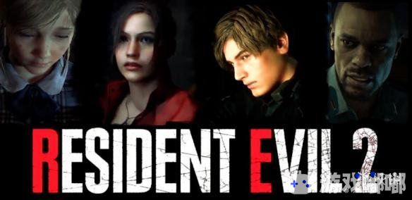 《生化危机2：重制版（Resident Evil 2 Remake）》官方表示，游戏效果会很出色，甚至会拥有电影级画质；而游戏画面效果的主题词是“湿”和“暗”！
