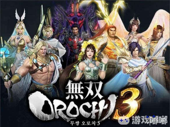 《无双大蛇3（Musou Orochi 3）》将于2018年9月27日发售，日前韩国网站抢先曝光了《无双大蛇3》新的“神格化”角色，一起来看一下。