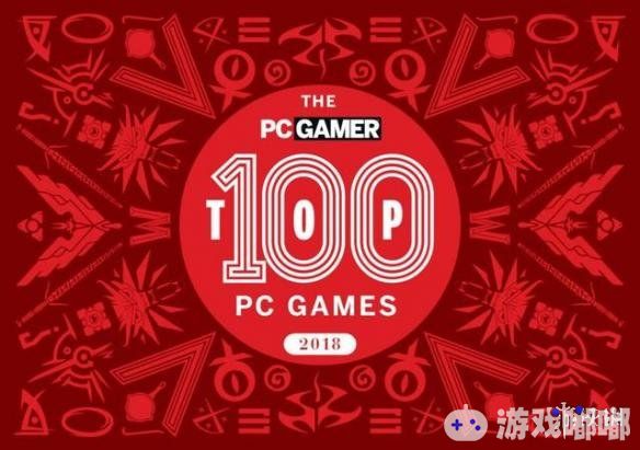 近日，国外游戏媒体网站PC Gamer通过投票的方式评选出了2018年度PC游戏排行榜TOP100，Dota2、CSGO、PUBG、LOL，守望先锋，彩虹六号，等热门游戏均数上榜。