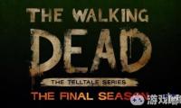 近期Telltale Games宣布《行尸走肉：最终季（The Walking Dead: The Final Season）》将在11月6日在PS4/Xbox One平台推出本作实体版，Switch