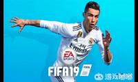 近期EA宣布9月13日将在PS4/Xbox One/PC平台正式推出《FIFA 19》的游戏试玩版，虽然目前试玩版中具体包含内容和可操作球队等信息还未公布，但先前就有媒体报道过试玩中的球队信息但不知是