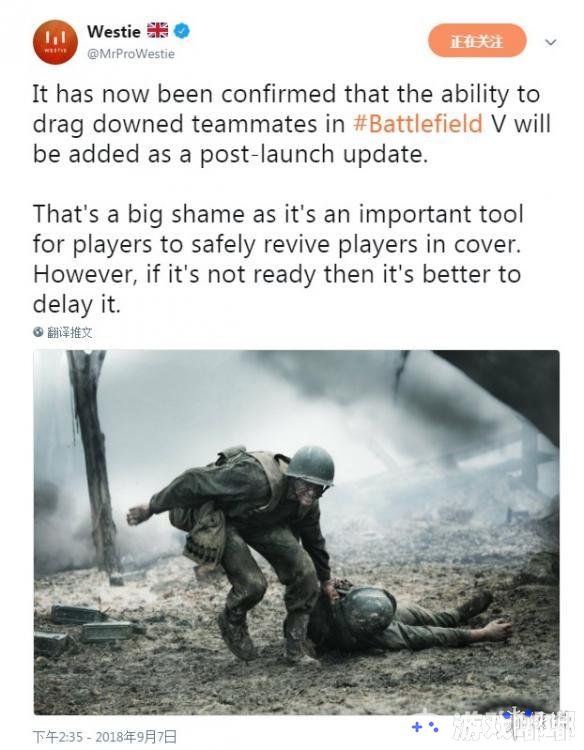 近日，国外《战地》名人Westie在Twitter上表示，已经确认《战地5（Battlefield V）》的拖拽队友功能首发时并不支持，将在发售后通过更新追加。