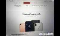 两张疑似苹果官方网站页面屏摄图曝光，赫然显示着“iPhone 9”，至少有金色、太空灰色、亮橙色(Spicy Orange)、钴蓝色(Cobalt Blue)五种配色风格。