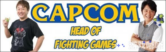 近期根据Capcom的财务报表显示原先担任《街头霸王5（Street Fighter V）》制作人的小野义德疑似销量偏低问题被降职调离至其他岗位，整个格斗游戏制作团队则由《怪物猎人：世界》的制作人辻本良三接手负责。