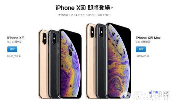 iPhoneXS价格,iPhoneXR售价,iPhoneXSMax多少钱