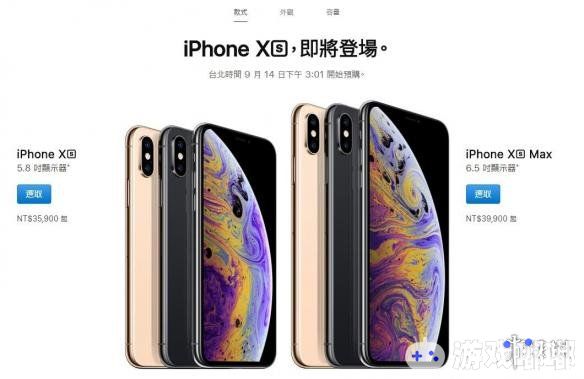 iPhoneXS价格,iPhoneXR售价,iPhoneXSMax多少钱