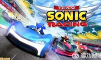 近期SEGA公布了旗下制作开发的团队型赛车竞速新作《组队索尼克赛车（Team Sonic Racing ） 》的故事概况及团队技能的详细情报，索尼克一行人在迷之人物“ドドンパ”的邀请下展开了以三人为一