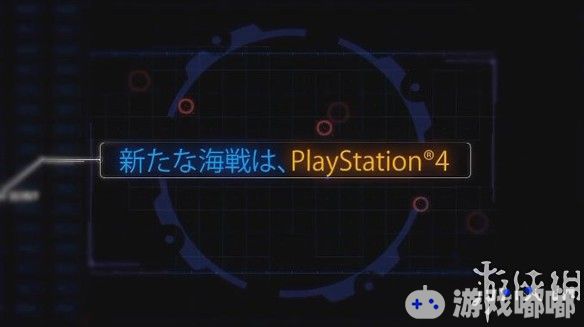 《碧蓝航线》日服一周年纪念活动直播中，官方正式公布PS4作品《碧蓝航线：Crosswave》，游戏将使用虚幻4引擎。