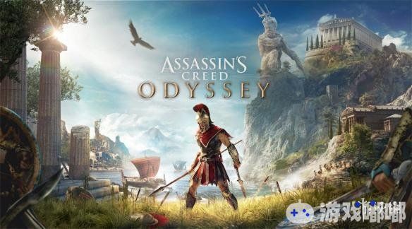 《刺客信条：奥德赛(Assassins Creed: Odyssey)》即将发售，游戏已经在Xbox One上开启了预载，从预载信息中，我们看到了游戏的容量大小，游戏的容量为45GB，一起来看看吧！