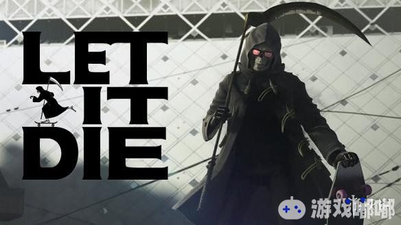 之前在PS4平台独占发售的免费动作砍杀类游戏《让它去死（Let It Die）》，将在9月26号登陆PC平台在Steam发售。