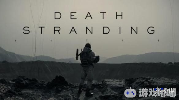 最近，小岛秀夫公布了五位《死亡搁浅（Death Stranding）》日本配音演员，曾在《合金装备》系列游戏中为斯内克、帕兹等人配音的演员都将回归！