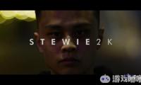 Major选手纪录片，首部主角Stewie2K，纪录片时长仅九分钟，通过采访的形式让大家了解Stewie2K这个出色的选手。