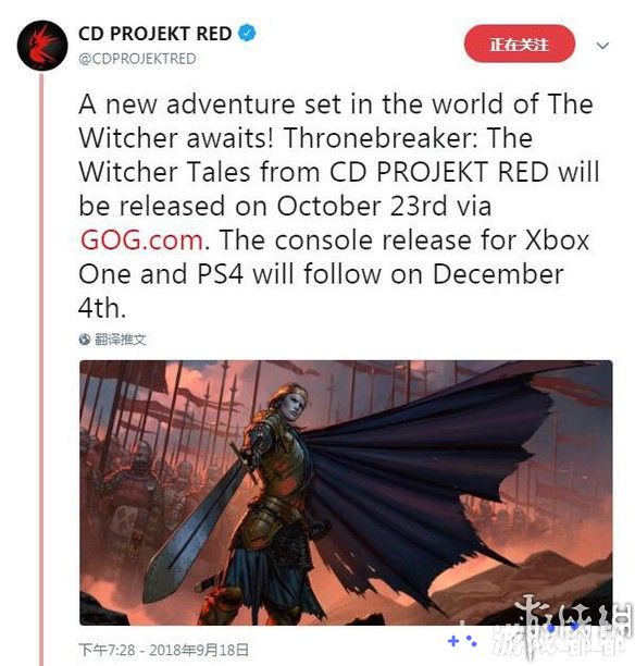 CDPR官方推特宣布《巫师之昆特牌》单人战役模式《王权的陨落》将于10月23日在GOG平台推出，12月4日登陆XboxOne/PS4平台。