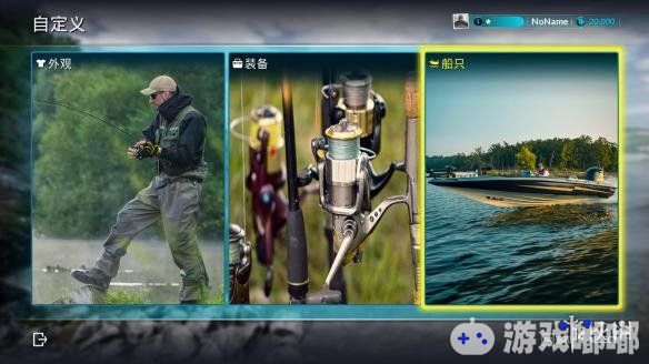 《钓鱼模拟世界》完美地结合了逼真的游戏物理引擎和逼真的鱼类AI，足以让您瞬间就迷上如此逼真的钓鱼体验。