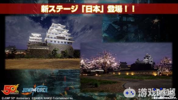 今日，万代南梦宫在2018东京电玩展上宣布《幽游白书》中的浦饭幽助和户愚吕（弟）也将在《Jump大乱斗》中登场。