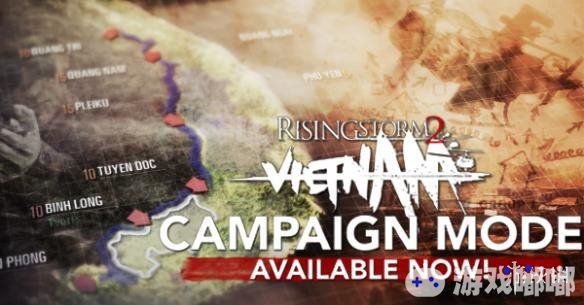 近日，越战题材游戏的《风起云涌2：越南（Rising Storm 2: Vietnam）》推出了一部最新的大型免费更新，为游戏引进了“多人战役”模式，其中玩家将可以在多张游戏对战地图中经历11年越战历程。