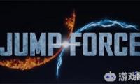 万代南梦宫今日再次为旗下格斗新作《Jump大乱斗（Jump Force）》公布了大量新情报，游戏典藏版内容正式公开，还有由鸟山明亲自设计的四位原创角色参战！