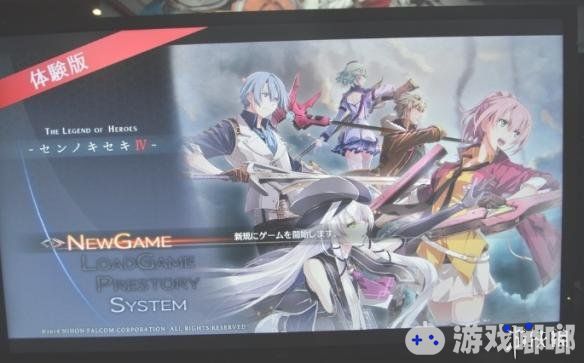 《英雄传说：闪之轨迹4（Eiyuu Densetsu Sen no Kiseki 4 THE END OF SAGA）》现场媒体大量试玩截图公开，游戏将于2018年9月27日独占登陆日本PS4主机。