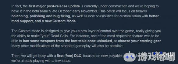 《死亡细胞（Dead Cells）》官方宣布他们正在制作游戏的下一个巨大更新内容，该更新将带来更高的自定义程度！并且官方将根据玩家的建议决定是制作付费DLC还是普通小更新。