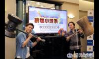 近日，《勇者斗恶龙：建造者2（Dragon Quest Builders 2）》制作人藤本则义与白石琢磨在2018东京电玩展中举办媒体宣讲会，宣布了PS4版游戏将支持繁体中文的消息。