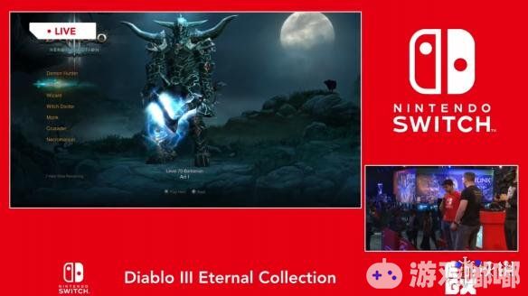 任天堂在EGX2018上带来了《暗黑破坏神3》Switch版的现场试玩，从视频来看，掌机模下式多人联机的游戏帧数也相当稳定。