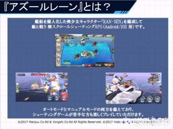 前不久，Compile Heart公司宣布将会在PS4主机上推出《碧蓝航线：Crosswave》（Azur Lane: Crosswave），就在近期的东京电玩展上，他们在直播中公开了游戏最新的角色设定图。