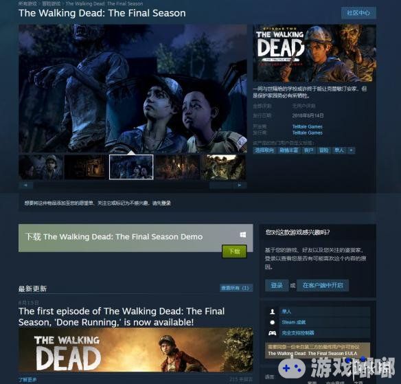 昨天T社发布了《行尸走肉》官方声明称力争将游戏做完，不过今天该游戏已经在Steam和GOG平台上暂时移除了购买链接。