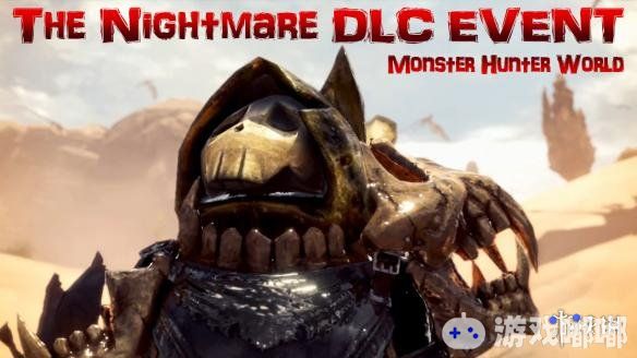 全新《怪物猎人：世界》万圣节主题MOD公布，游戏加入新的盔甲和武器，NPC万圣节造型等等，很有节日的气氛。