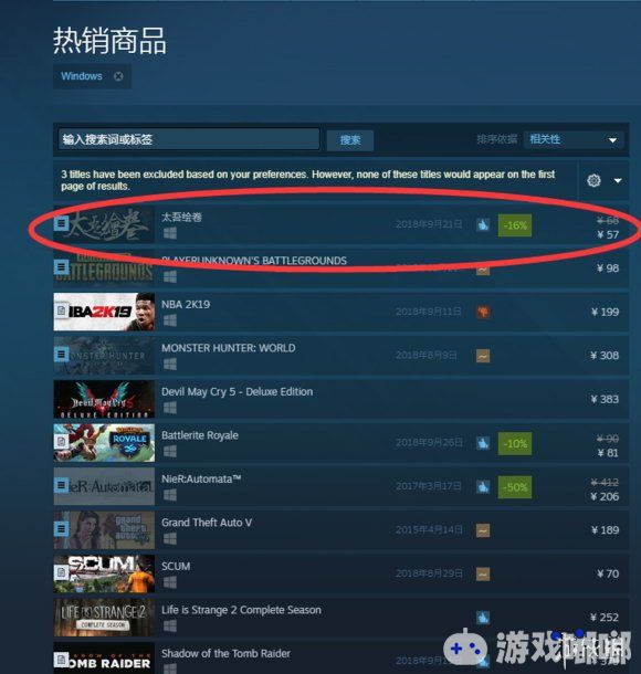国产游戏《太吾绘卷》五天销量22万套，仍在增长中。官方为了庆祝游戏销量达到20万，将给玩家一个“疯狂”的回报！