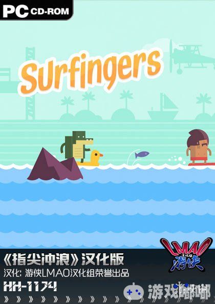 今天LMAO汉化组发布了《指尖冲浪》安卓汉化版下载，作为一款冲浪手游，需要玩家用快速的反应力来应对。