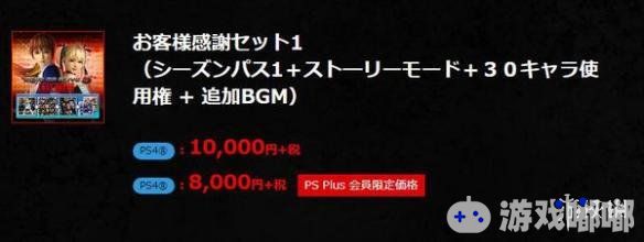 光荣特库摩今日宣布，PS4版《死或生5：最后一战》（免费版）将于即日起至10月26日，开启“答谢玩家”优惠促销活动。