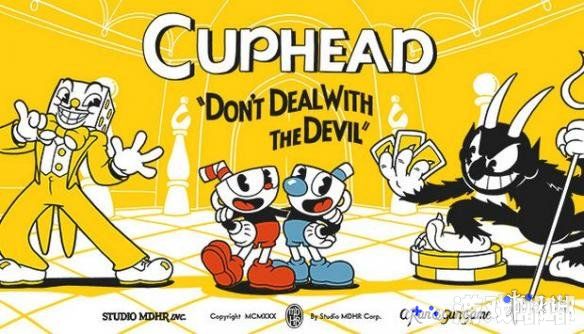 在去年发售的备受好评的独立游戏《茶杯头（Cuphead）》在昨晚正好是到达了游戏的发售一周年，官方也发文感谢玩家对游戏的支持。
