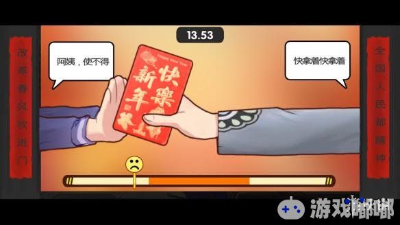 中国式家长游戏评测,中国式家长游戏优缺点简单分析,中国式家长游戏怎么样