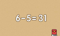 6-5=31，用你的大脑，让等式成立吧！什么情况下这个等式才能成立？想要快速通过本关卡，就来看看微信脑力大乱斗X第37关过关攻略吧！  脑力大乱斗X37