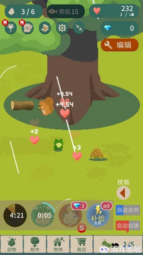《林中小憩》手游是一款可爱的合并游戏。在这里我们为大家带来《林中小憩》安卓游侠LMAO全文本汉化补丁。