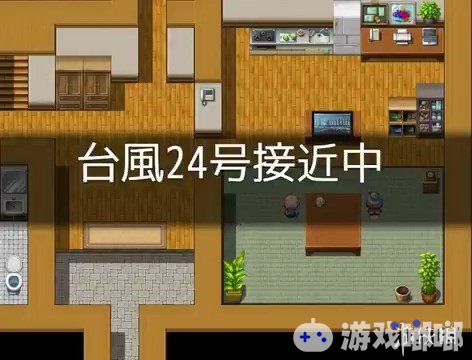 近日，日本网友制作了一款小游戏《稻田的样子》，并把台风做成了游戏的Boss，在强大的台风面前，人类毫无还手之力。
