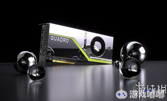 真·满血版图灵架构显卡Quadro已经开启预售，顶配版价格竟高达10000美元，一起来看一下
