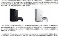 王国之心3攻略_PS4 Pro（1TB）主机将在日本地区降价，今年10月12日开始从44980日元（税前）价格降至39980日元（税前）。