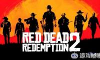 昨天R星公布了《荒野大镖客2（Red Dead Redemption 2）》的第二段实机演示预告，展现了极其丰富的游戏细节，玩家甚至可以用“死亡之眼”瞄准敌人的私处进行射击！