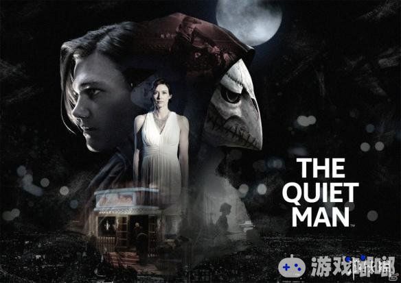 SE新作《默语者（The Quiet Man）》最新宣传片公布，游戏将于2018年11月1日公布，一起来看看吧！